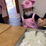 IMG_8951